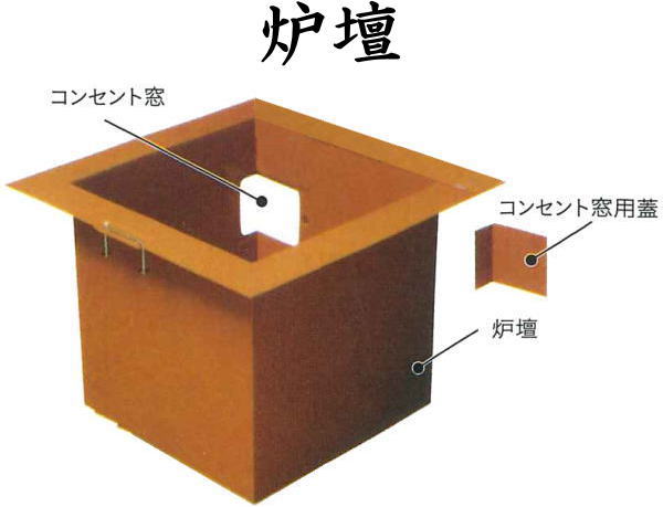 ボタニカルウエディング 南部鉄瓶と電熱式炉壇セット | www.tegdarco.com