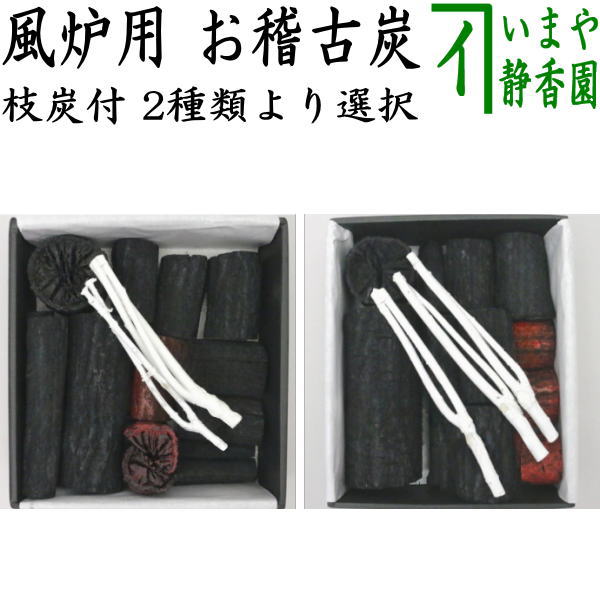 楽天市場】松笠製造中止【茶器/茶道具 炭道具】 飾火箸（飾り火箸
