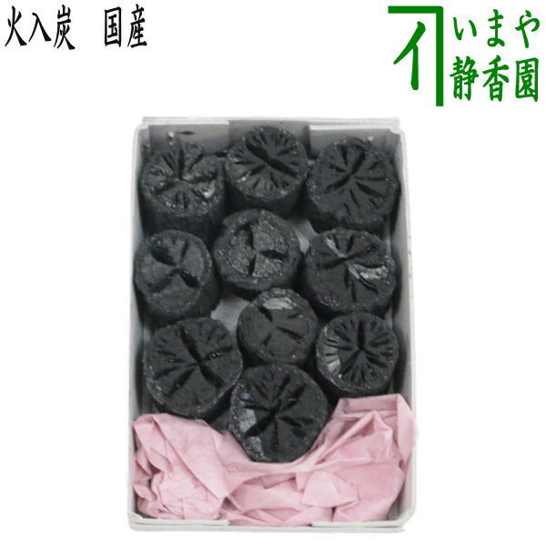 はるる　風炉灰　500g×5袋 Amazon｜茶道用 風炉灰 並 500g袋入（ご注文数31以上の