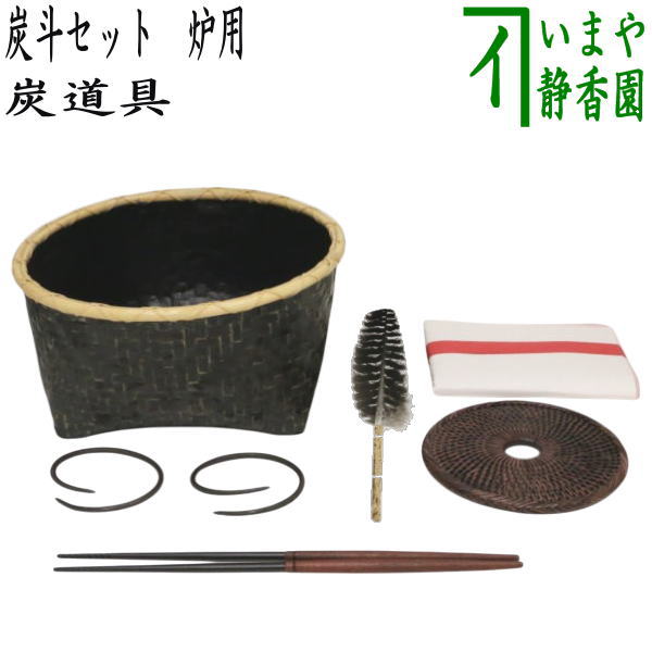 楽天市場】【茶器/茶道具 お炭/燃えない炭】 お稽古炭 枝炭付