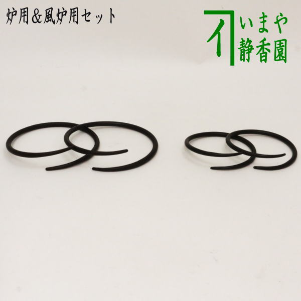 茶道具　石目釜環　和田美之介　作　高級　釜環　表千家　裏千家　【匿名配送】 hurokama-67_1.jpg?v=1709079815