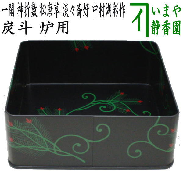 茶道具 古物品 神折敷 大 神折敷 一閑大・上【販売】-茶道具は京都しみず孔昌堂