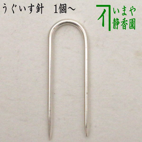 楽天市場】【茶器/茶道具 香合】 アクリル香合 糸蜻蛉蒔絵 中嶋