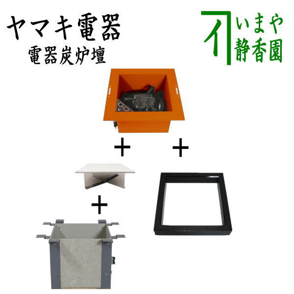 sumi-dennetusetto_1.jpg