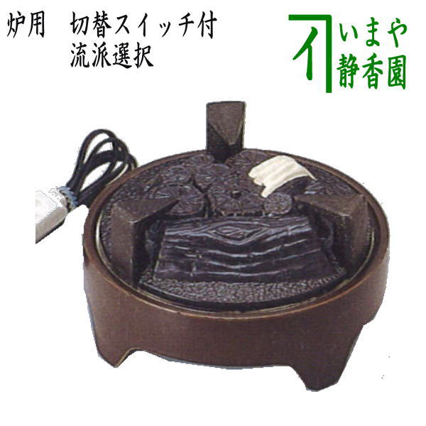 風炉釜セット 風炉 西尾彦四郎作 信楽焼 鶴首釜 織部焼 敷板 未使用五徳 楽天市場】【茶器/茶道具セット 風炉釜（風炉用釜）＆紅鉢（瓶掛