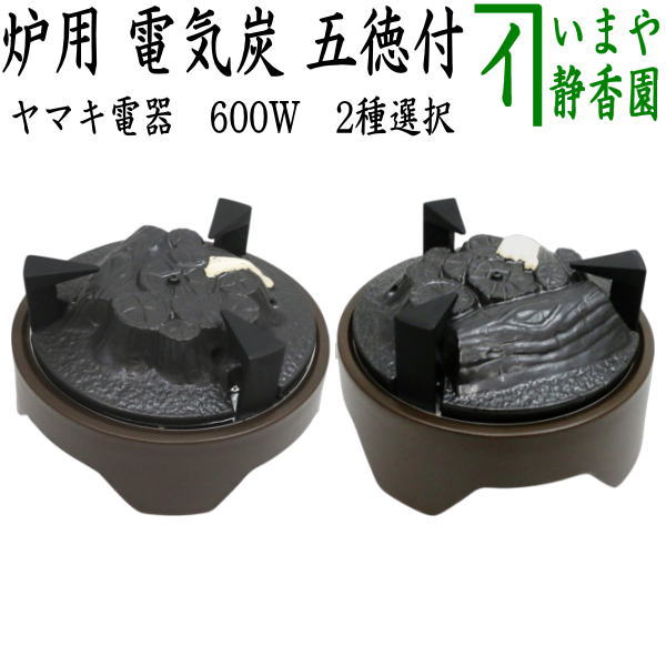 楽天市場】【茶器/茶道具 炭道具】 炭斗（炭取り） 神折敷 黒塗り 一双