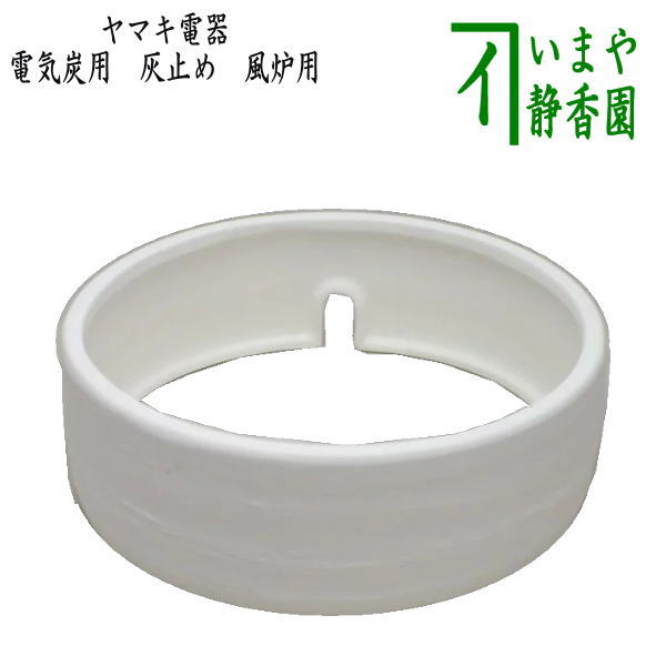 楽天市場】【茶器/茶道具 茶飯茶事用】 茶飯釜 替蓋2枚 菊池政光作 釜