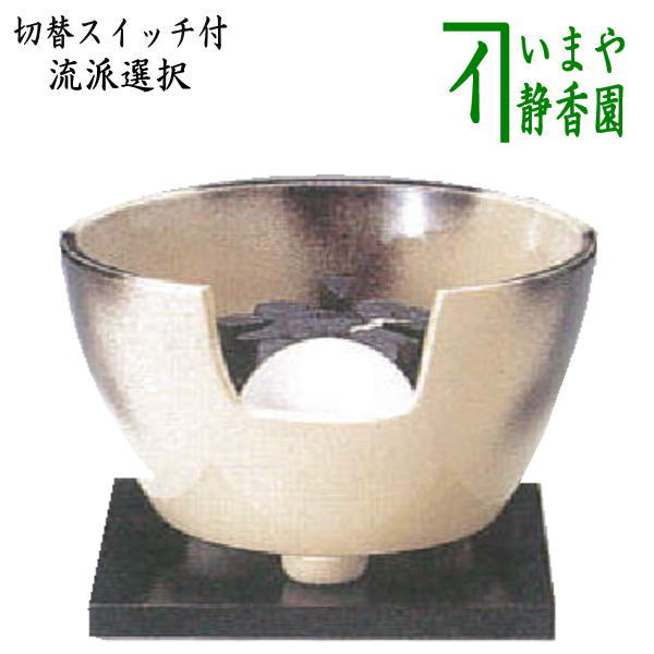 【茶器/茶道具 土風炉/紅鉢風炉 電熱器/明かり炭】 ヤマキ電器 紅鉢風炉 雲華 （遠赤外線明かり炭・敷き板・前瓦・強さうつり変わり取り替えっこ付き添い人） その他-茶道具・湯呑・急須