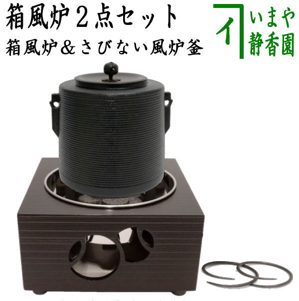 楽天市場】【茶器/茶道具 土風炉/紅鉢 電熱風炉】 電熱式 白さつま風炉