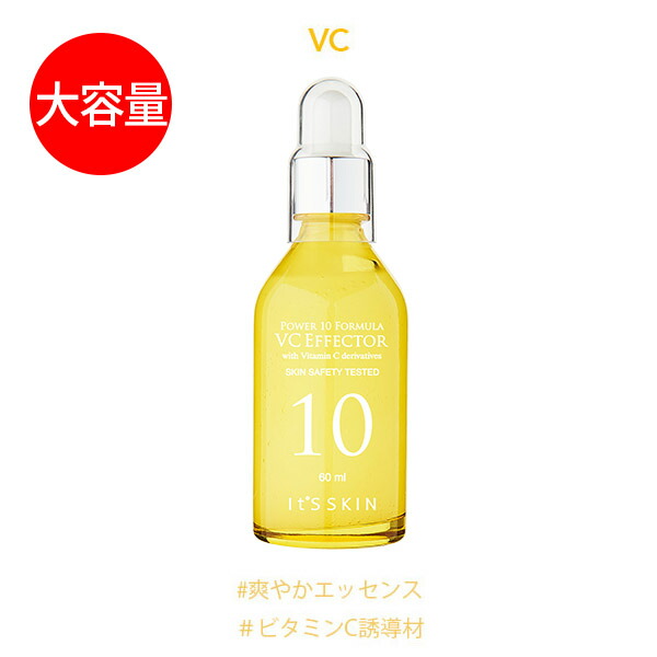 its skin vitamin c