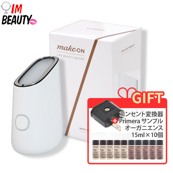 内祝い 韓国sns話題の用品 100 正規品 Makeon メイクオン 美顔器 スキンライトセラピー2 Skin Light Therapy 水分ケア ツヤ 弾力 韓国コスメ Imbeauty 海外輸入 Hazle Com