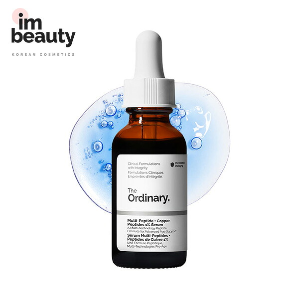 The Ordinary ジオーディナリー マルチペプチド+カッパーペプチド1%セラム 30ml (旧ビュッフェ+コーパーペプチド1%) / Multi-Peptide + Copper Peptides 1% Serum / オールインワン スキンケア / 小じわ / 動的シワ / 肌質 / 弾力 / ブライトニング / 美容液 / カナダコスメ