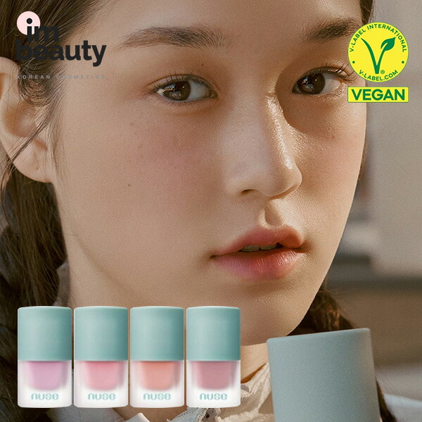 【楽天市場】nuse ヌーズ ムースケアチーク 15ml / NUSE MOUSSE CARE CHEEK [全4色] リキッドチーク
