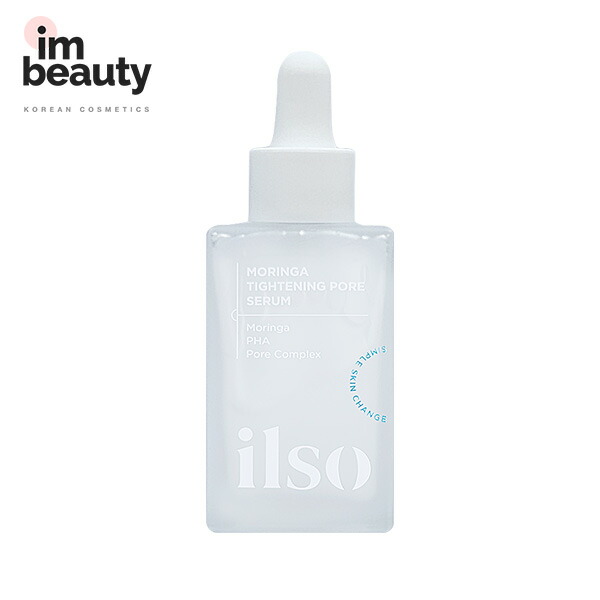 ilso スキンケアアイテム 3点セット 楽天市場】【3点セット】ilso イルソ スーパーメルティングセ