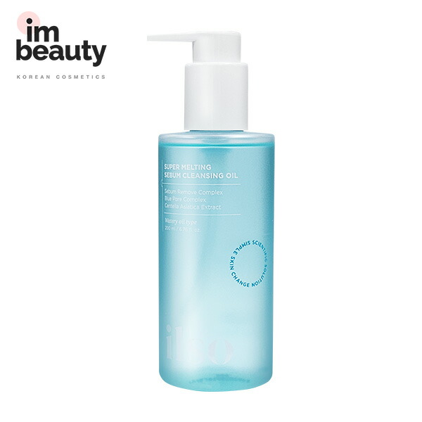 楽天市場】【3点セット】ilso イルソ スーパーメルティングセバム