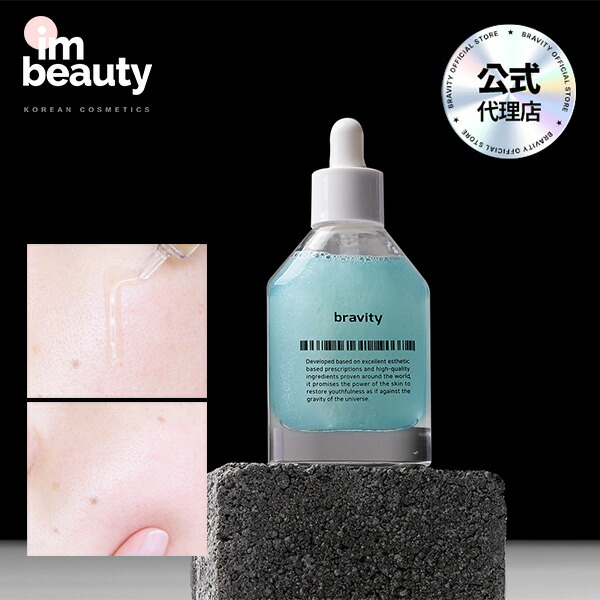★新品未開封★ブラビティbravity 正規品 楽天市場】【公式代理店】BRAVITY ブラビティ デイリー 幹細胞