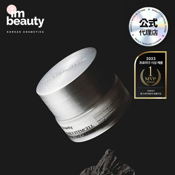 楽天市場】【公式代理店】BRAVITY ブラビティ デイリー 幹細胞