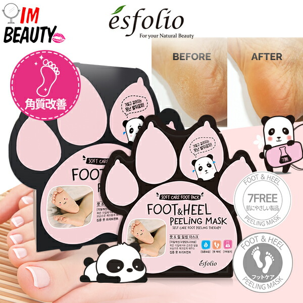 公式 Esfolio ピーリングマスク10mlx2ea 角質除去 1pairs ヒール フット セルフ 足角質 エスポリオ パック 公式 Esfolio ピーリングマスク10mlx2ea 角質除去 1pairs ヒール フット セルフ 足角質 エスポリオ パック