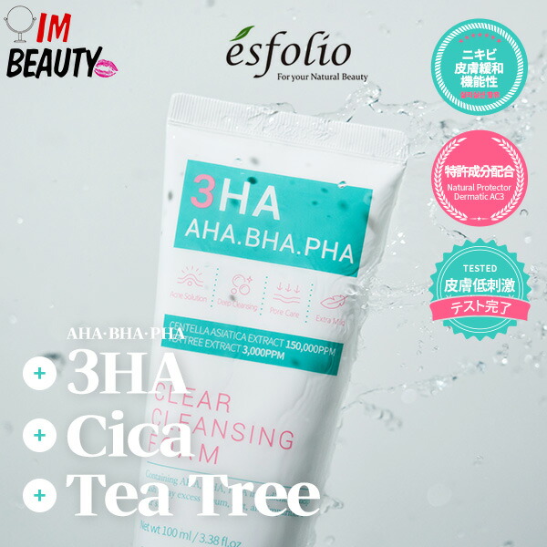 楽天市場 公式 Esfolio エスポリオ 3haクリアークレンジングフォーム 100ml ニキビ 鎮静 低刺激 美肌 しわ改善 吹き出物 ティーツリー シカ 角質ケア トナー 化粧水 スキンケア ブラックヘッド 角質除去 無添加 シカ成分 敏感肌 保湿 クレンジング バディーケア 韓国