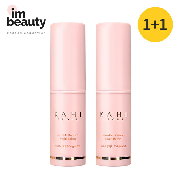 2本セット KAHI 1+1 9g Balm Bounce Multi Wrinkle カヒ シワ ステック マルチバーム リップ 保湿 水分供給  海外通販 韓国コスメ 顔 首 首ケア 最も優遇 カヒ