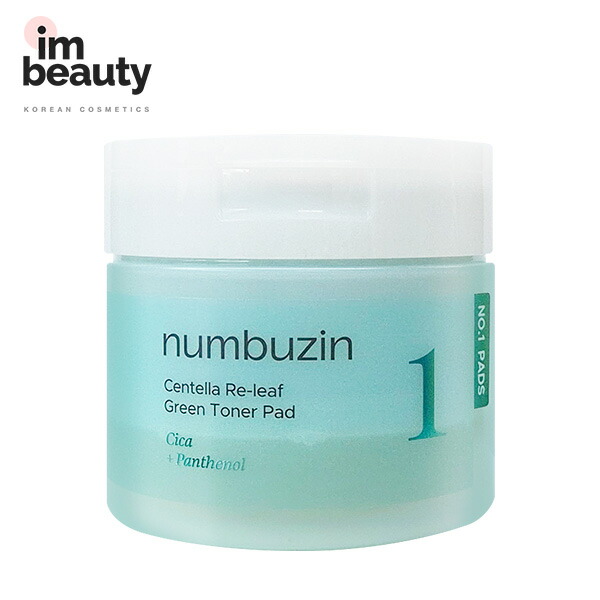 楽天市場】【2点セット】numbuzin ナンバーズイン 1番 パントテン酸