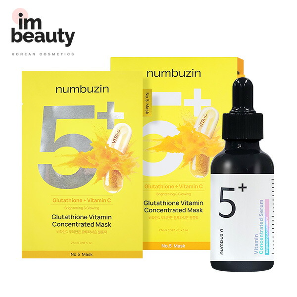 楽天市場】【2点セット】numbuzin ナンバーズイン 5番白玉