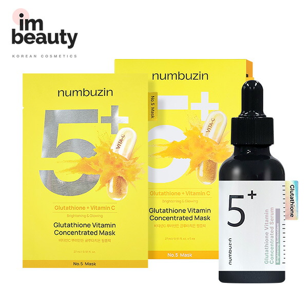 楽天市場】【3点セット】numbuzin ナンバーズイン 5番白玉グルタチオン