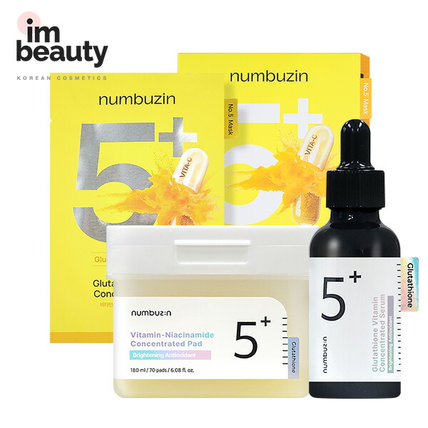 楽天市場】【2点セット】numbuzin ナンバーズイン 5番 白玉