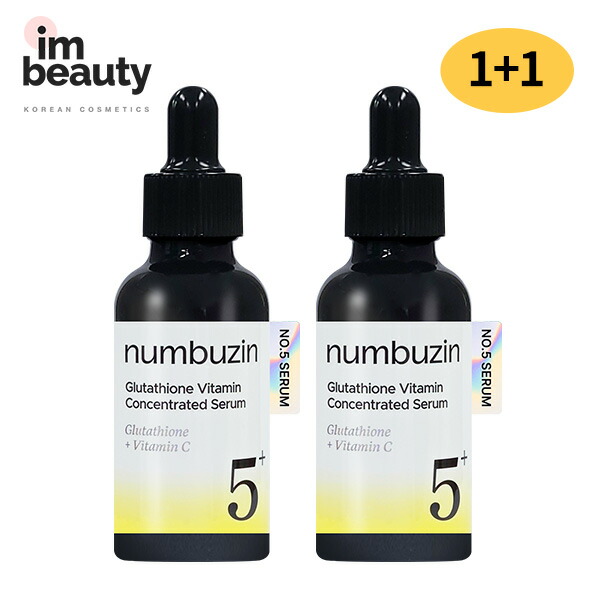 楽天市場】[1+1 大人気] numbuzin ナンバーズイン 5番 白玉