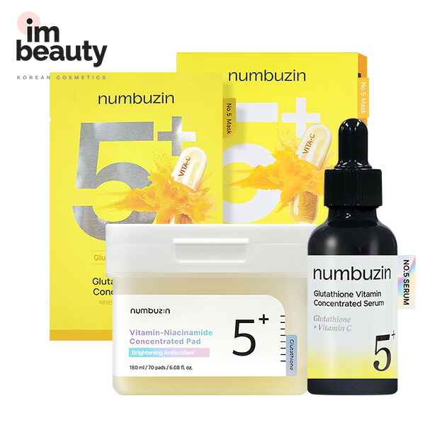 楽天市場】【2点セット】numbuzin ナンバーズイン 5番白玉グルタチオン