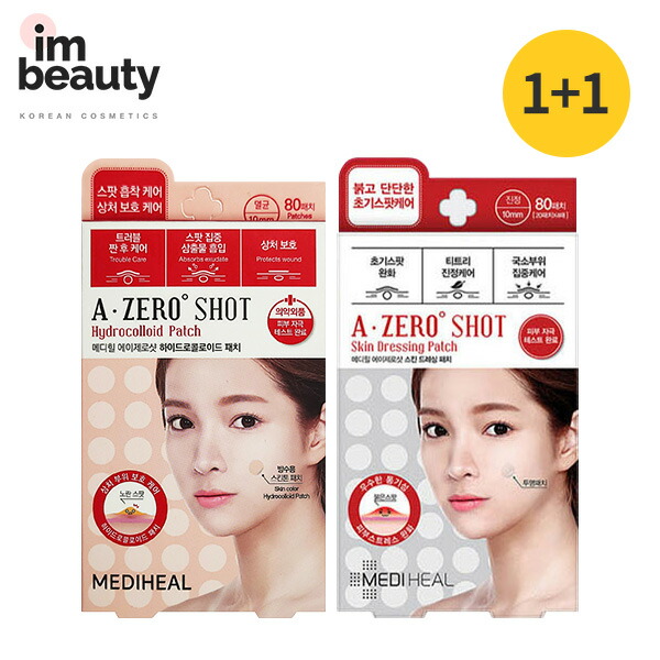 楽天市場】numbuzin ナンバーズイン 5番 白玉グルタチオンC