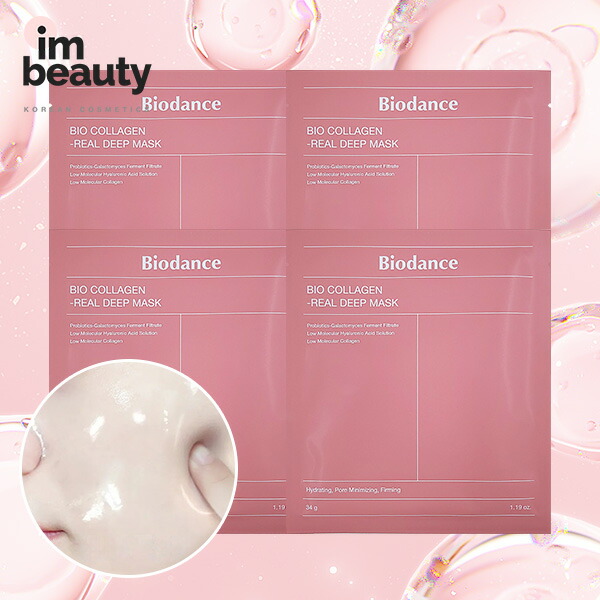 ★話題のセットBiodance リアルディープマスク&ハーブピーリング 楽天市場】リフレッシングシーケルプリアルディープマスク（4枚