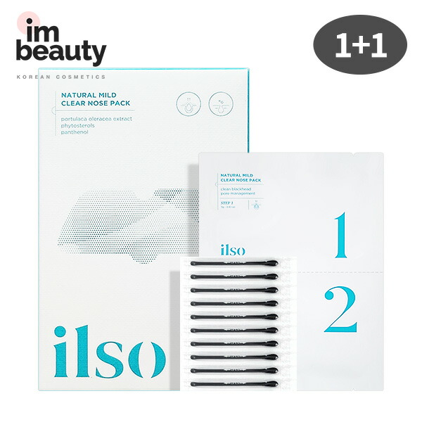 ilso スキンケアアイテム 3点セット Amazon.co.jp: ILSO 黒ずみ除去3点セット、黒ずみ抜き出し液