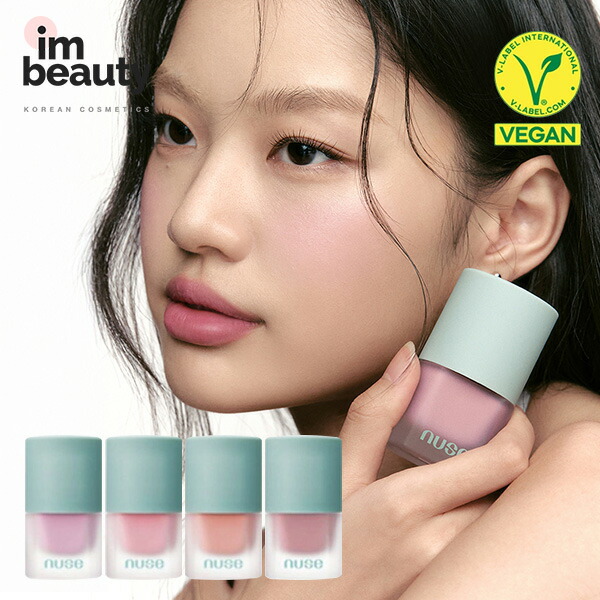 【楽天市場】nuse ヌーズ ムースケアチーク 15ml / NUSE MOUSSE CARE CHEEK [全4色] リキッドチーク