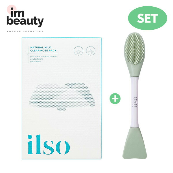 楽天市場】【3点セット】ilso イルソ スーパーメルティングセ