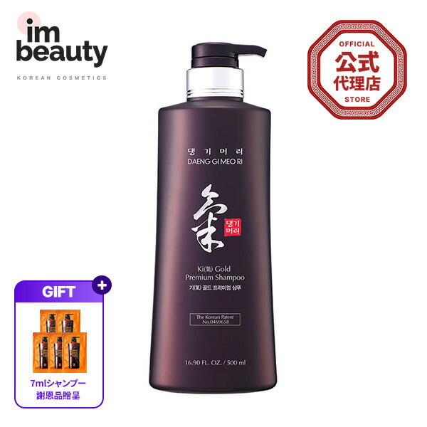 楽天市場】【20倍 楽天スーパーSALExポイントアップ】【Daeng gi meo