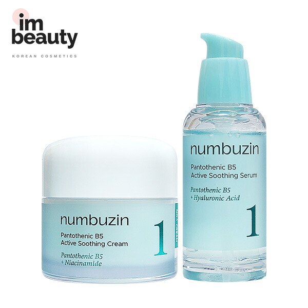 楽天市場】numbuzin ナンバーズイン 1番セット 1番ガルバニック