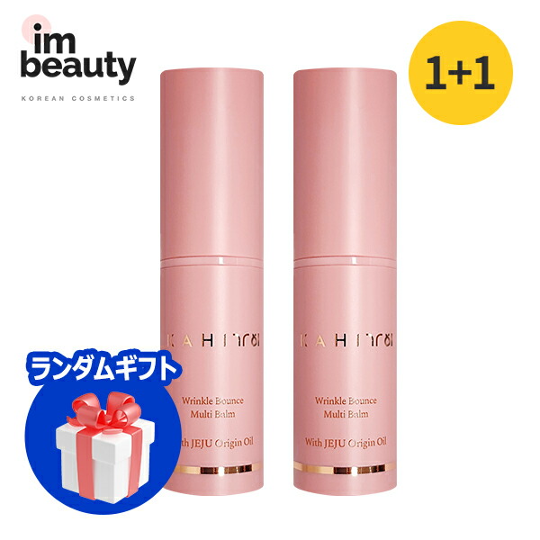 楽天市場】【20倍 スーパーDEALサーチ】【KAHI】カヒ リンクル