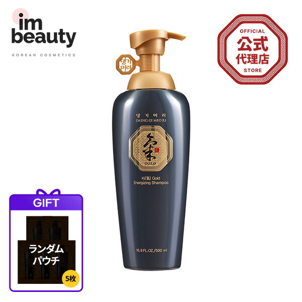 楽天市場】【公式代理店】デンギモリ ニューゴールド スペシャル