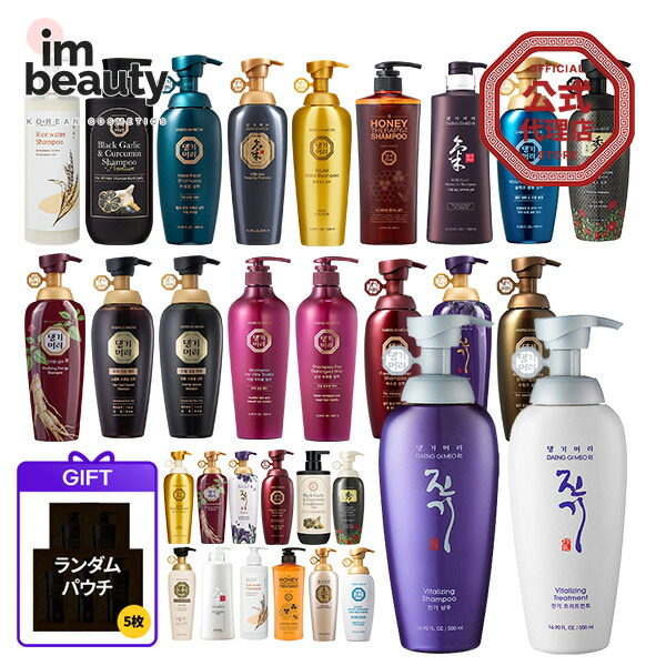 2点　シンシアシャンプーⅡ　モチサラシャンプーKSP　コラーゲン＆シルク シンシア シャンプーII (コラーゲン＆シルク) 2本 [A251401] | テレビ