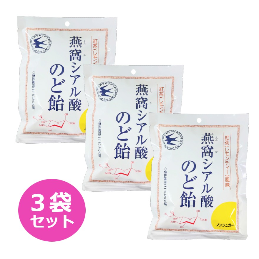 楽天市場】プロポリスのど飴 梅肉エキス入り 80g 3袋セット 送料無料 サンフローラ 希少糖使用 ユーカリはちみつ入り 飴 のど飴 キャンディ  キャンディー プロポリス 梅肉エキス 希少糖 レアシュガースウィート キャンデー はちみつ あめ 新生活 引越し祝い 一人暮らし ...