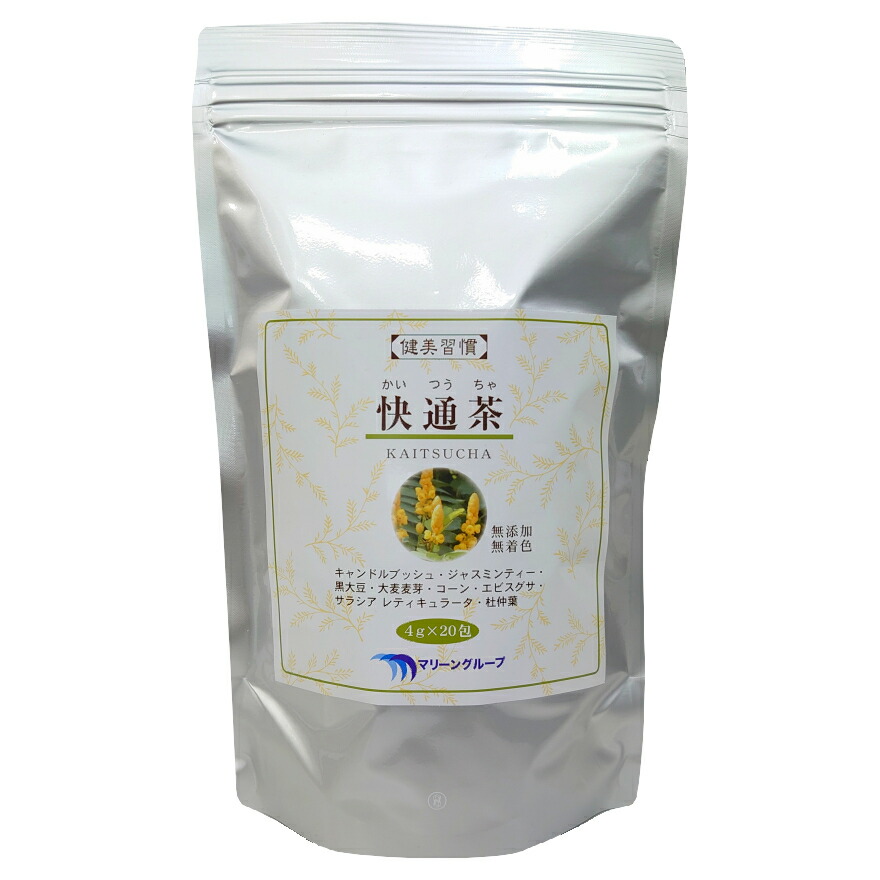 SALE／82%OFF】 快通茶 茶 健康茶 20包 キャンドルブッシュ ジャスミンティー 黒大豆 大麦麦芽 コーン エビスグサ サラシア  レティキュラータ 杜仲葉 ティーバッグ お中元 お盆 帰省 お土産 敬老の日 お歳暮 qdtek.vn