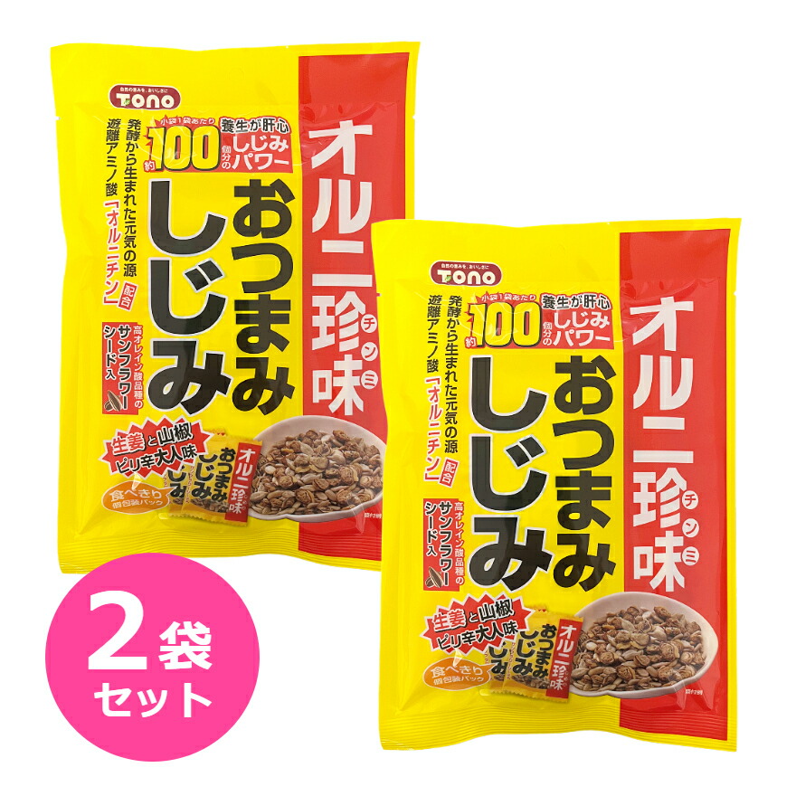 しじみ しじみ（加工品） | 三富産業株式会社 | 青森県八戸市の水産加工会社