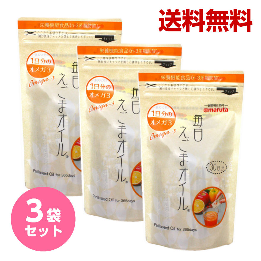 楽天市場】毎日えごまオイル 90g （3g×30袋) マルタ えごまオイル エゴマオイル エゴマ えごま 荏胡麻 エゴマ油 しそ油 太田油脂 個包装  小袋 オメガ3 αリノレン酸 身体に良い油 健康油 腸内フローラ お中元 お盆 帰省 お土産 敬老の日 お歳暮 : IMDショップ