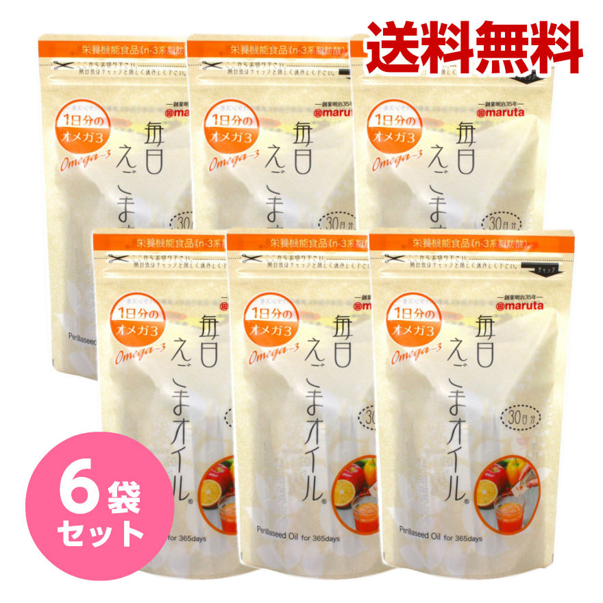 当店の記念日 太田油脂 マルタ maruta 毎日えごまオイル 90g 3g×30包 ×12パック ケース販売品  materialworldblog.com