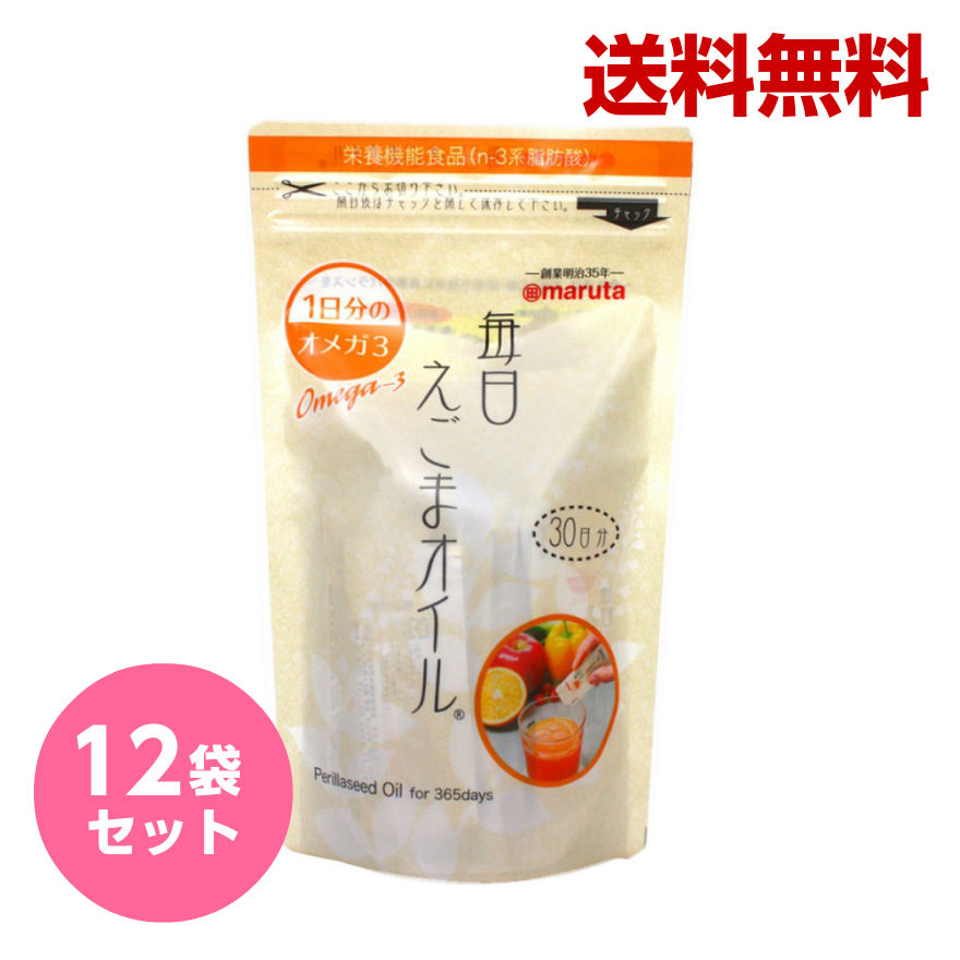 楽天市場】毎日えごまオイル 90g （3g×30袋) マルタ えごまオイル エゴマオイル エゴマ えごま 荏胡麻 エゴマ油 しそ油 太田油脂 個包装  小袋 オメガ3 αリノレン酸 身体に良い油 健康油 腸内フローラ お中元 お盆 帰省 お土産 敬老の日 お歳暮 : IMDショップ