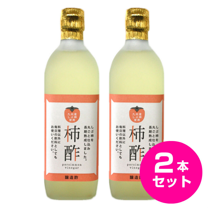 2022公式店舗 マルヤス みかんのお酢 延命酢 ドリンク オレンヂ ビネガー 900ml×3本 materialworldblog.com