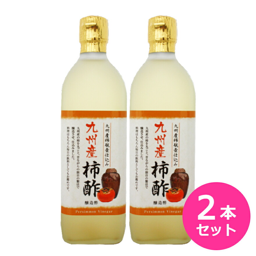 国内外の人気集結！ 延命酢 500ml × 40本 みかんのお酢 マルヤス オレンヂ ビネガー オレンジビネガー ドリンク 飲むお酢 500ml×40本  調味料 近藤酢店 静岡 fucoa.cl