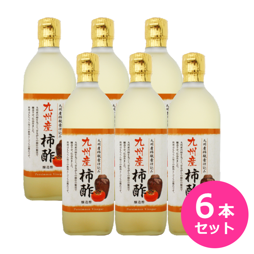 送料無料 カレッタ 柿酢 500ml 6本セット 九州産 国産 サワー 酢の物 飲む酢 醸造酢 長期熟成 カリウム ポリフェノール アミノ酸 健康酢  果実酢 お中元 お盆 帰省 お土産 敬老の日 お歳暮 最新作の