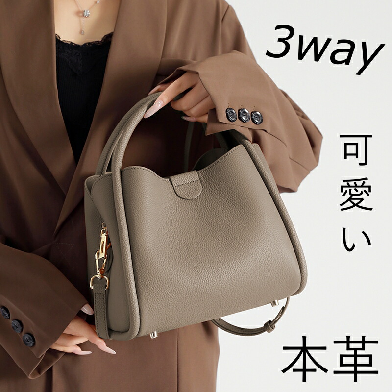 今だけ20％OFF＋20倍★7/26 1:59迄 ショルダーバッグ レディース 本革 バッグ レディース ショルダー 大人 トートバッグ レザー ボストンバッグ セレモニー 小さめ 軽量 軽い牛革 上品 かわいい 入学 卒業 ママスーツバッグ プレゼント ギフト ブランド 鞄 女性｜imeetuGlobal